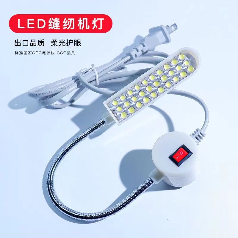 Máquina de coser lámpara de trabajo máquina herramienta lámpara de coche LED lámpara de escritorio de absorción magnética móvil COB lámpara de ropa lámpara de aguja lámpara de coche