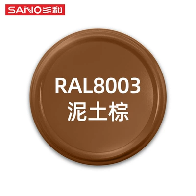 Avtomobil boyası – Self-Spray Paint Factory Wholesale - ready-stock-wholesale-ral8003-earth-brown-480mlbottle-spray-paint