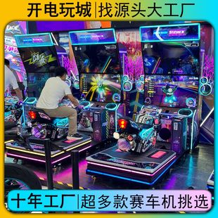 Large Arcade Children's Playground Game Hall Coin-Operated Double-Screen Simulation Dynamic Racing Game Machine Equipment