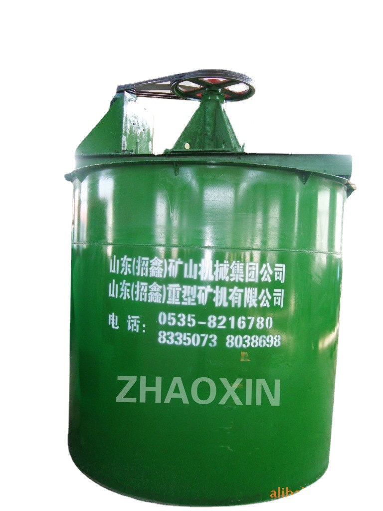 山东招鑫高效搅拌槽搅拌设备搅拌罐