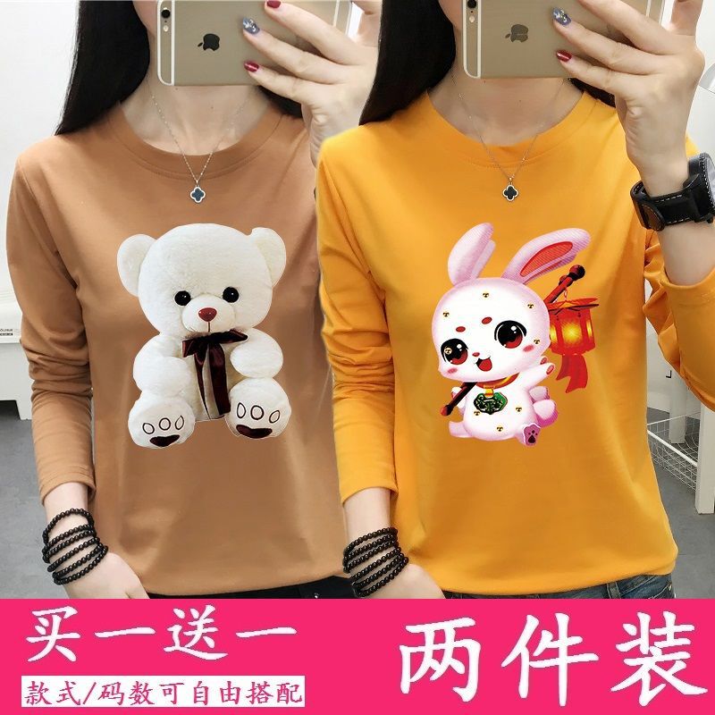 Spring and Autumn New Long Sleeve T-Shirt for Women, Plus Size Autumn Top, Korean Style Loose Student Autumn Base Shirt for Women Spring and Autumn New Long Sleeve T-Shirt for Women, Plus Size Autumn Top, Korean Style Loose Student Autumn Base Shirt for Women