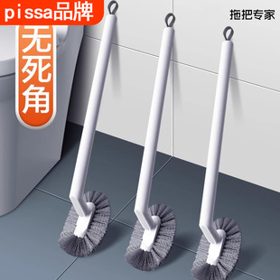 Toilet Brush Without Dead Ends Household Wall-Mounted Toilet Toilet 2024 New Cleaning God Long-Handled Toilet Brush