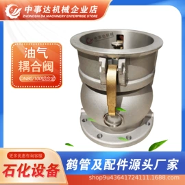 其他储运设备;化工成套设备;管道及配件