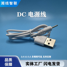 USB�DDC��늾��h�����~�A��������ß�С�L��dc��1A1�ה�����