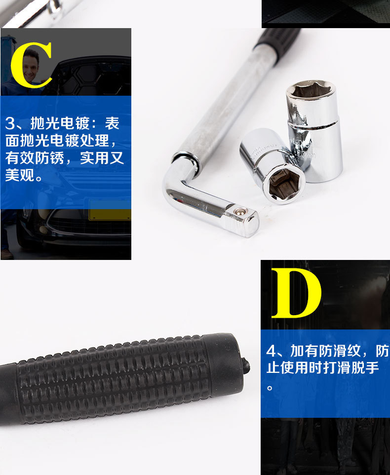 Car Tire Telescopic Wrench, Sleeve Removal and Tire Changing Tool, Labor-Saving Telescopic Tire Changing Wrench, Factory Direct Sale