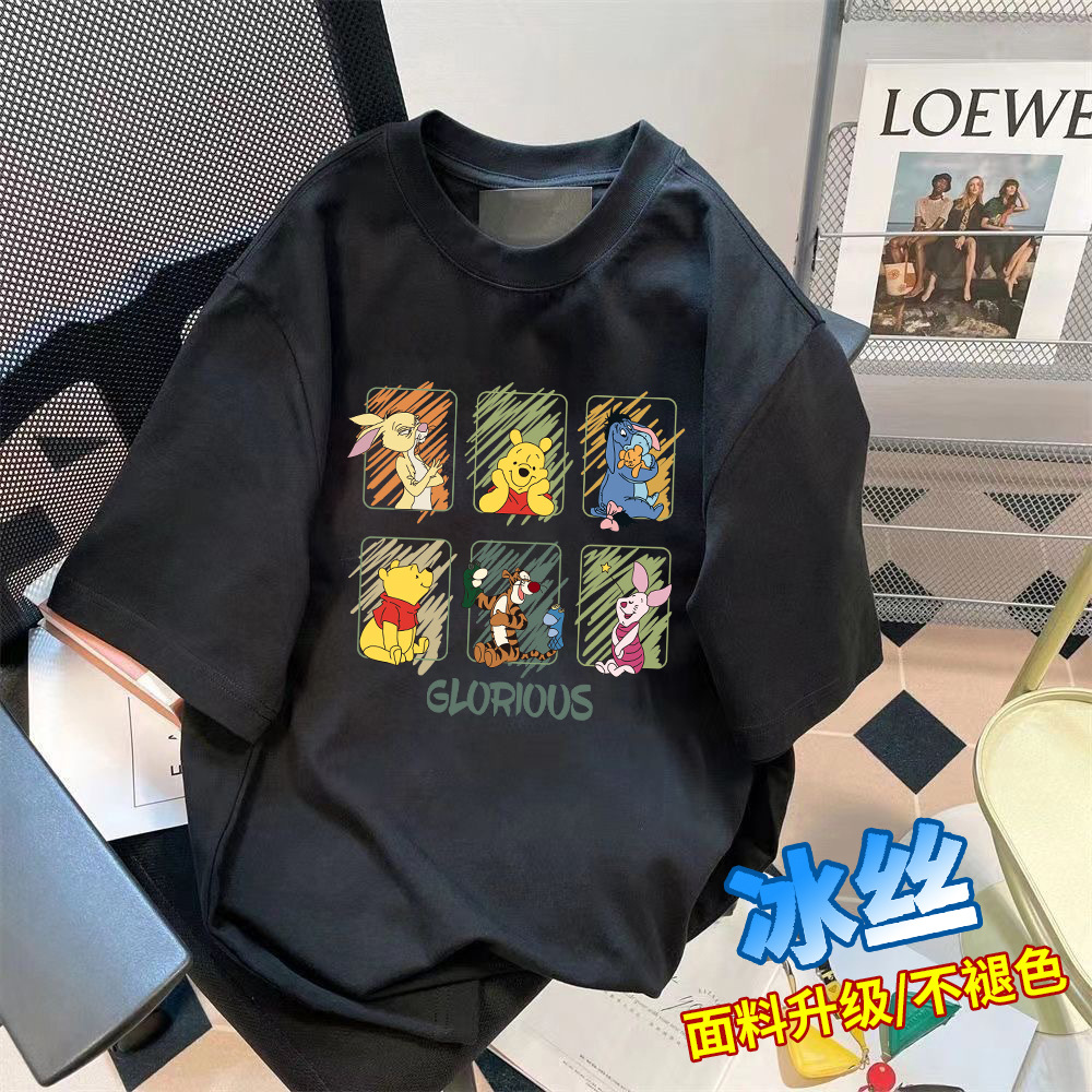 冰丝女士t恤短袖情侣同款维尼熊新款ins圆领t恤衫百搭休闲上衣服