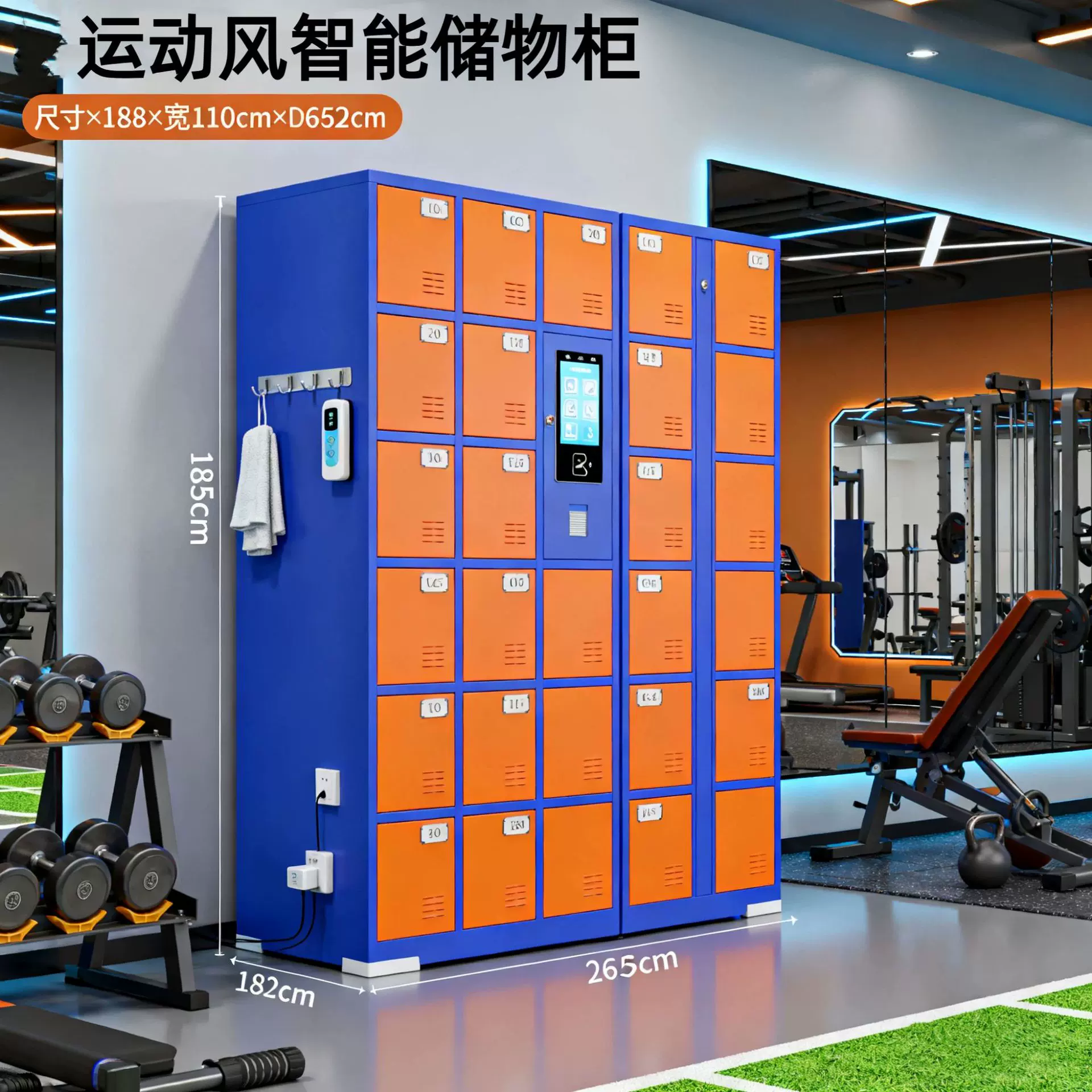 智能储物柜超市存放柜人脸识别手机寄存柜商场电子存包柜厂家定制