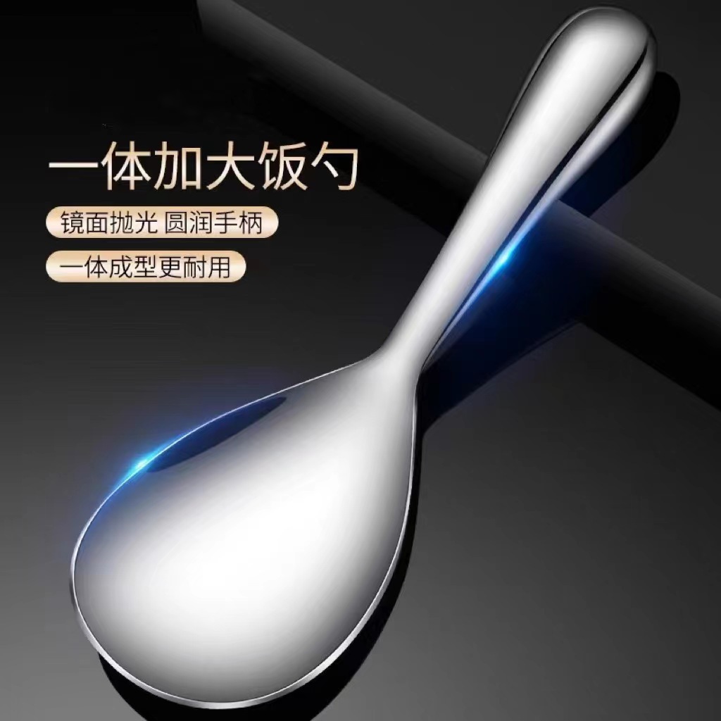 Cuchara de arroz de acero inoxidable 304, arroz antiadherente, olla arrocera, cuchara de arroz, pala de arroz resistente a altas temperaturas, cuchara de arroz, cuchara de verduras