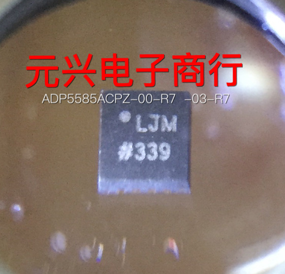 ADP5585ACPZ-00-R7  -03-R7 IC