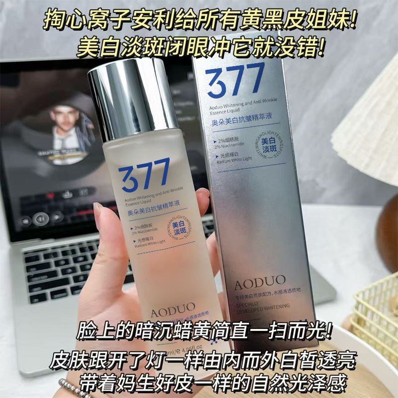 Sérum Blanqueador Anti-arrugas 377 con Niacinamida, Hidratante para Rostro