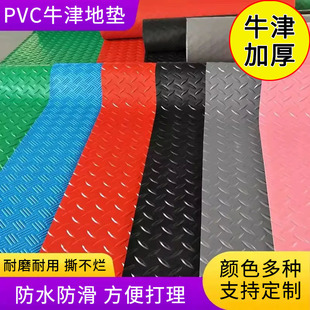 Pvc Waterproof Oxford Floor Mat for Bathroom, Kitchen, Stairs, Non-Slip Mat for Workshop, Large Area Floor Covering