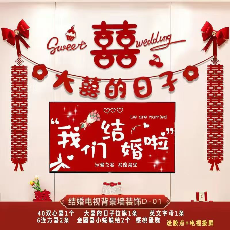 인터넷 연예인 영화 심플 스타일 TV 배경벽 [패키지 1] 핫 스타일