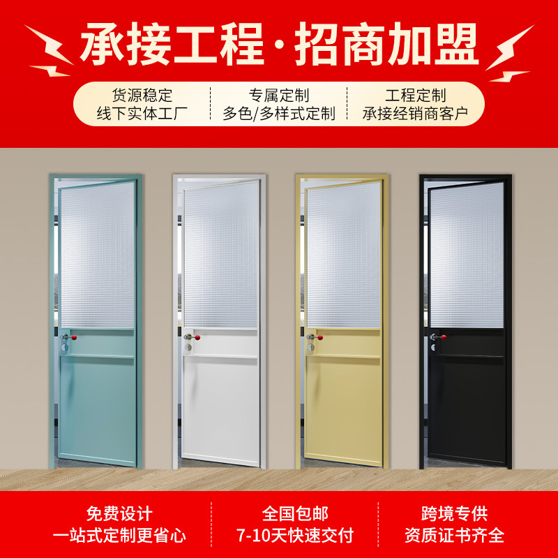 Extremely Narrow French Retro Glass Door Cream Style Titanium Magnesium Alloy Bathroom Door Changhong Glass Bathroom Door Toilet Door
