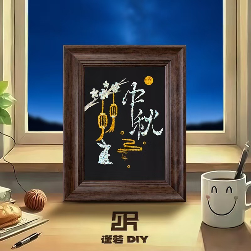 非遗蝴蝶diy螺钿画材料包手工暖场中国风节日团建相框装饰画礼物|undefined