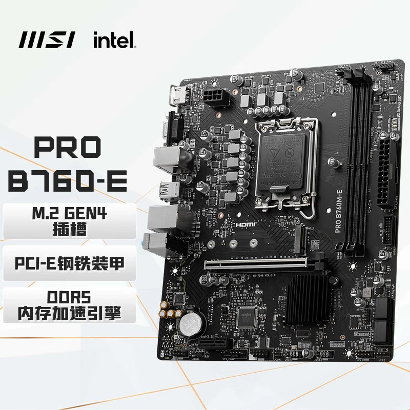 Материнская плата MSI PRO B760M-E DDR5 для игровых и офисных ПК, поддерживает CPU 13400F и другие