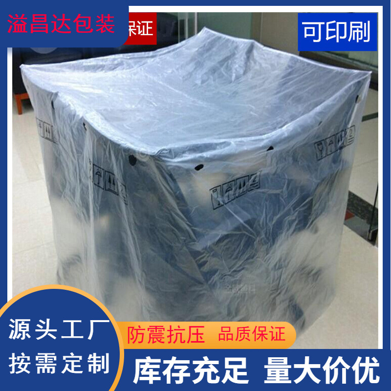 广东厂家定 做PE塑料加厚防潮防尘袋透明立体四方袋平口方底包装