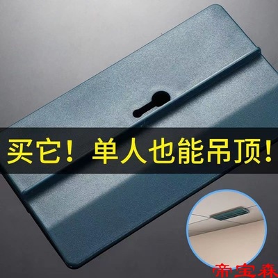 carpentry Gypsum board suspended ceiling auxiliary Gypsum board suspended ceiling positioner suspended ceiling Effort saving tool Gypsum board Pallets