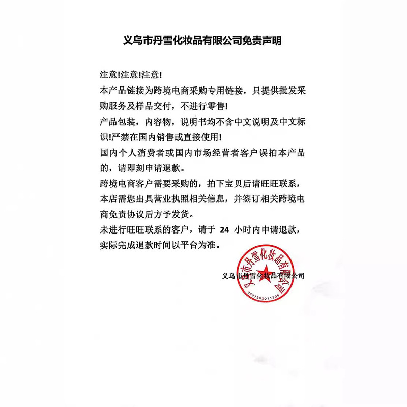 跨境彩色眼线笔20色速干眉笔防水眼线胶笔极细旋转眼影笔批发|undefined