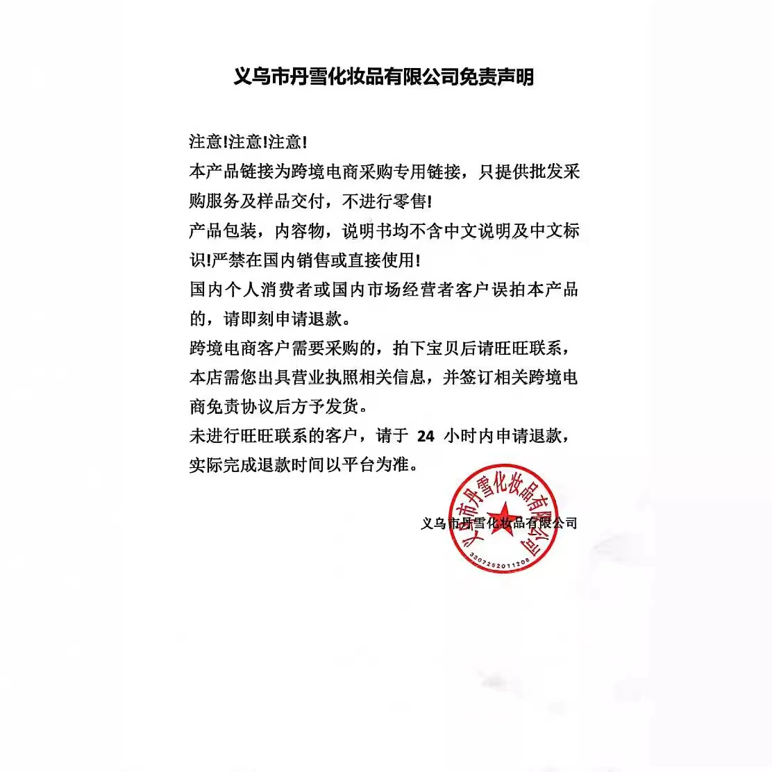 Moisturizing nutritious lip gloss, (Cross-border trading), lips volume enhancement, long-term effect, plump lips effect
