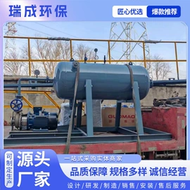 污水处理设备;污水处理设备;污泥处理设备