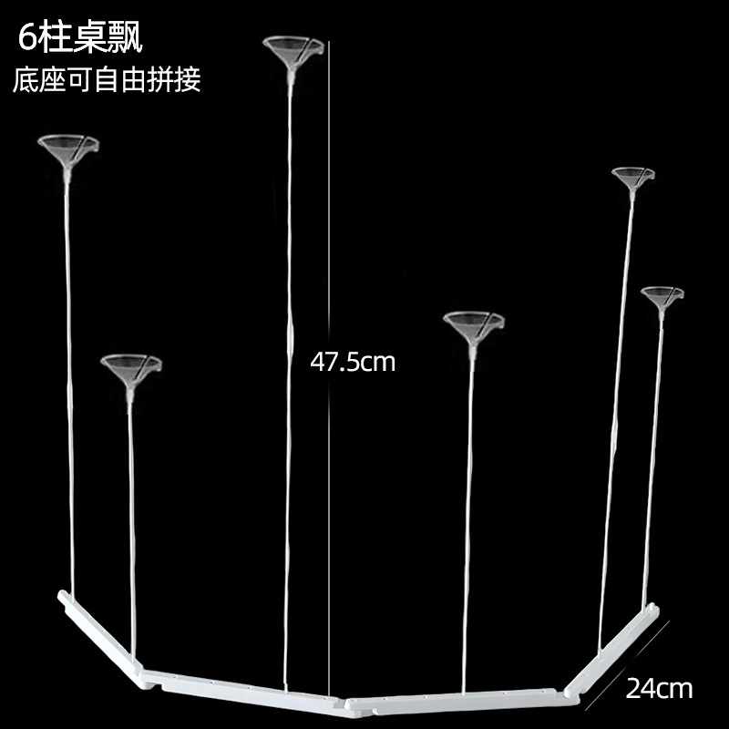 Decoración de cumpleaños decoración de escena inflable mesa base flotante globo columna soporte de mesa globo vacío