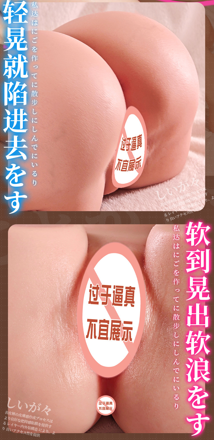 Jiuai Airplane Cup Replica Male Masturbator, Insertable Silicone Hip Mold, Flesh Tone — detail image 17