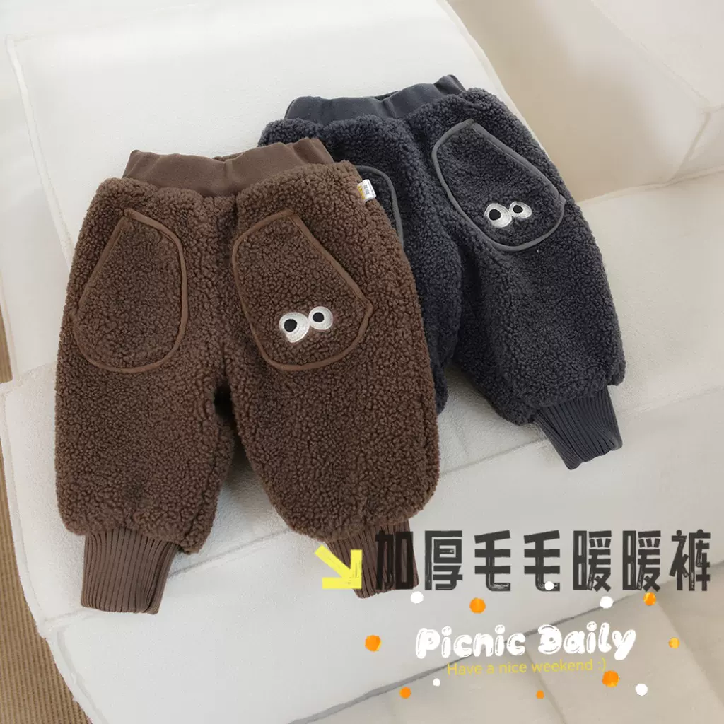 儿童冬季裤子婴幼儿韩版卡通大眼睛毛毛裤宝宝外穿大pp裤子55646