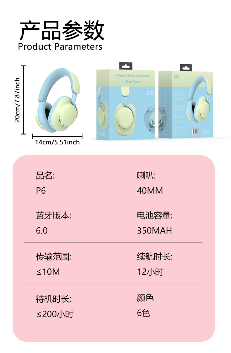 Cross-border New Arrival Over-ear Bluetooth Headphones Color-blocking Stereo Wireless Sports Phone Headset Factory Direct Sales
