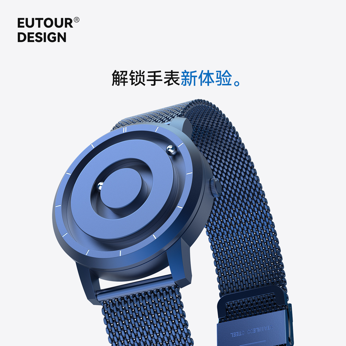 Eutour Creative Magnetic Levitation Ball Watch 5Atm Waterproof Ronda Movement High Quality Magnetic Watch E024