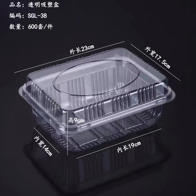 加厚款透明塑料防潮密封盒麻薯面包山姆超市同款西点蛋糕打包盒|undefined