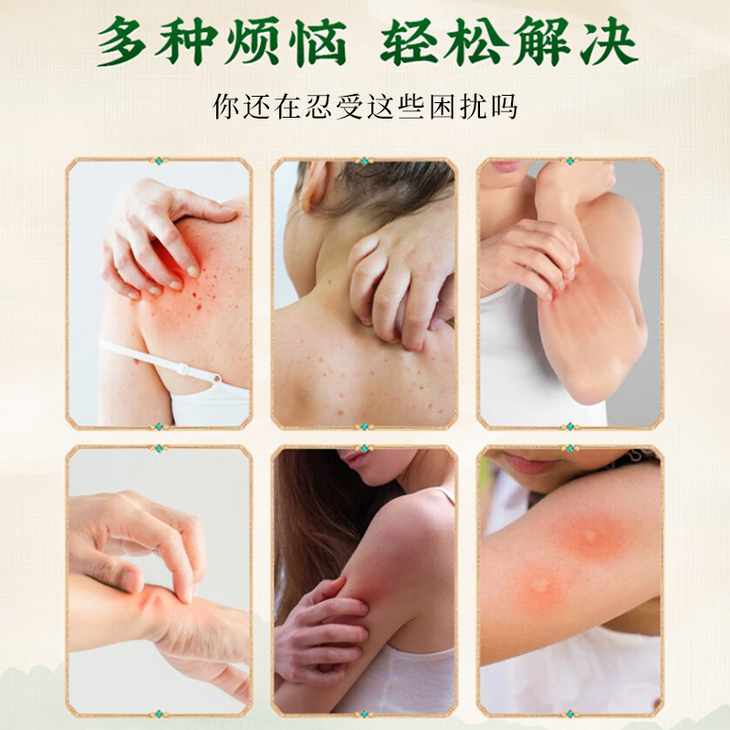 香港大药房真菌王乳膏外用软膏手足护理止痒植物草本乳膏厂家批发|undefined