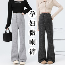 孕妇裤子秋季外穿2025新款波点喇叭裤秋冬装孕期不勒肚子打底长裤