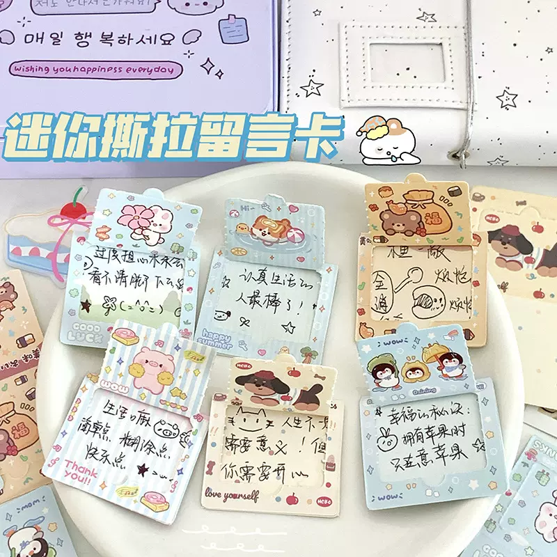 自制刮刮乐创意刮刮卡小学生积分互动抽奖券鼓励幸运diy激励儿童