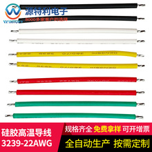 ���z�ߜ،���3239-22AWG ��Ӿ�3239 ���^�����͸ߜ��p�^���a����