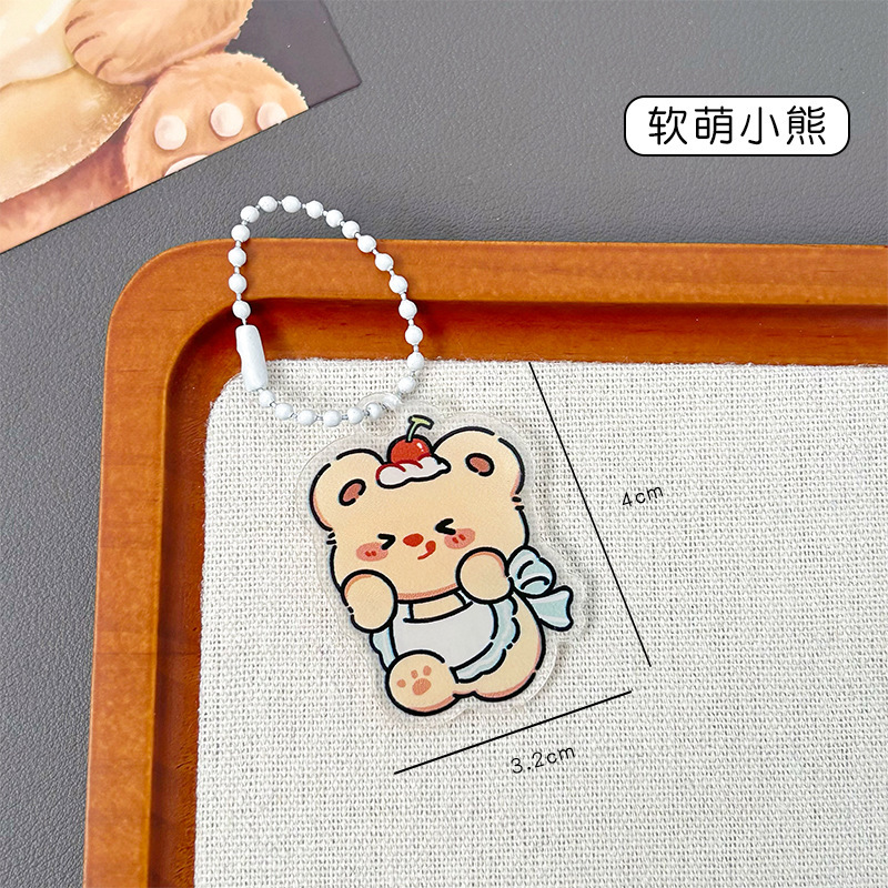 红色苹果钥匙扣挂件ins风亚克力钥匙链可爱笔袋包包装饰挂件挂饰|undefined
