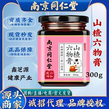 ���S��ֱ�N���Ͼ�ͬ��������Ǭ��ɽ������300g�u�Ƚ���o�۴��l