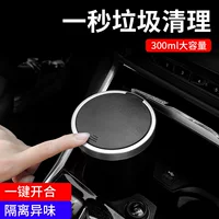 Автомобильный мусорный бак Автомобильный мусорный бак Автомобильный стакан резервуар для воды Мобильный телефон размещение в коробке