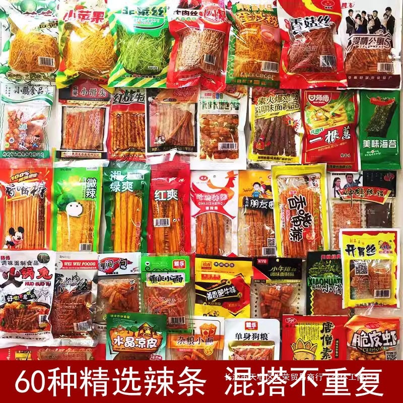 お菓子が欲しくて辛い5セントの90後に子供の頃の子供の頃のお菓子のキャンパスをミックスします。|undefined