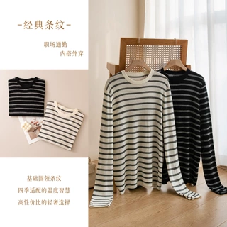 秋冬新款羊毛圆领针织衫长袖女撞色条纹圆领百搭打底衫上衣