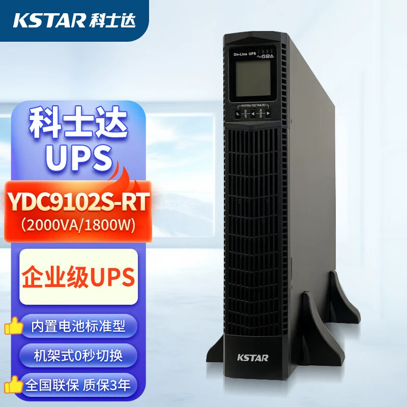 Power supply (Kostar), аккумулятор, ИБП, модель 9101S, 900Вт, 220В