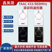 �羳FAACXT2 XT4 433/868MHz������ң����������ƽ���ŵ�բ������