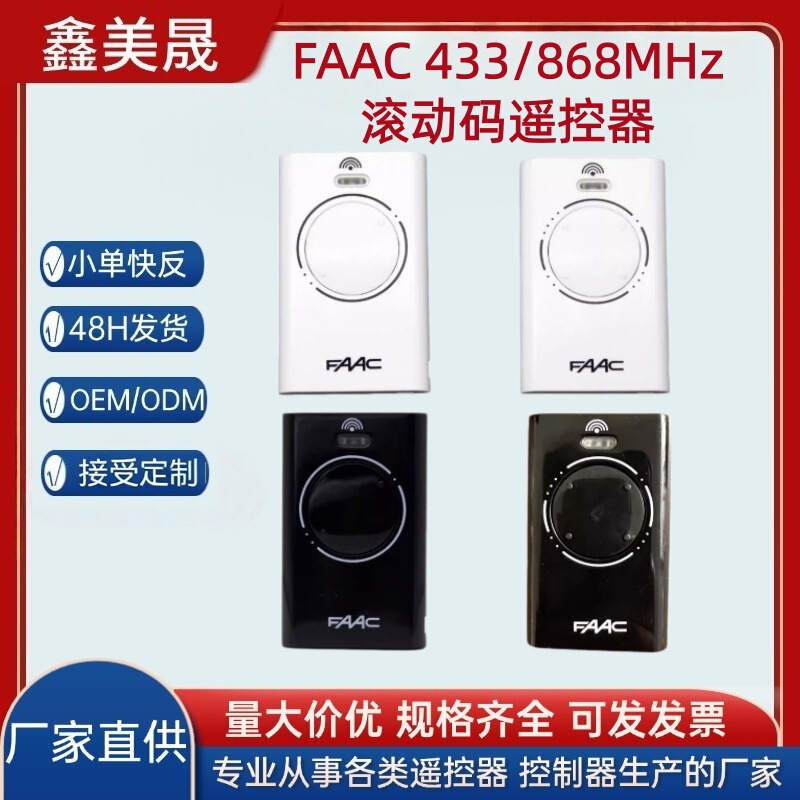Cross-Border Faacxt2 Xt4 433/868Mhz Rolling Code Remote Control Garage Door Sliding Gate Barrier Transmitter