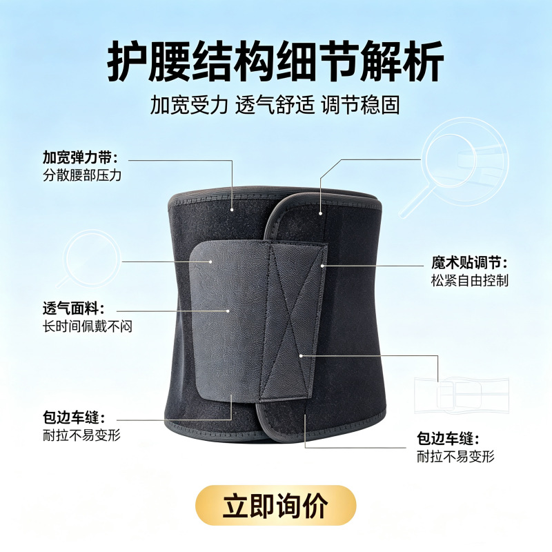 加宽透气护腰带中老年居家运动锻炼专用护腰带健身瑜伽护具批发