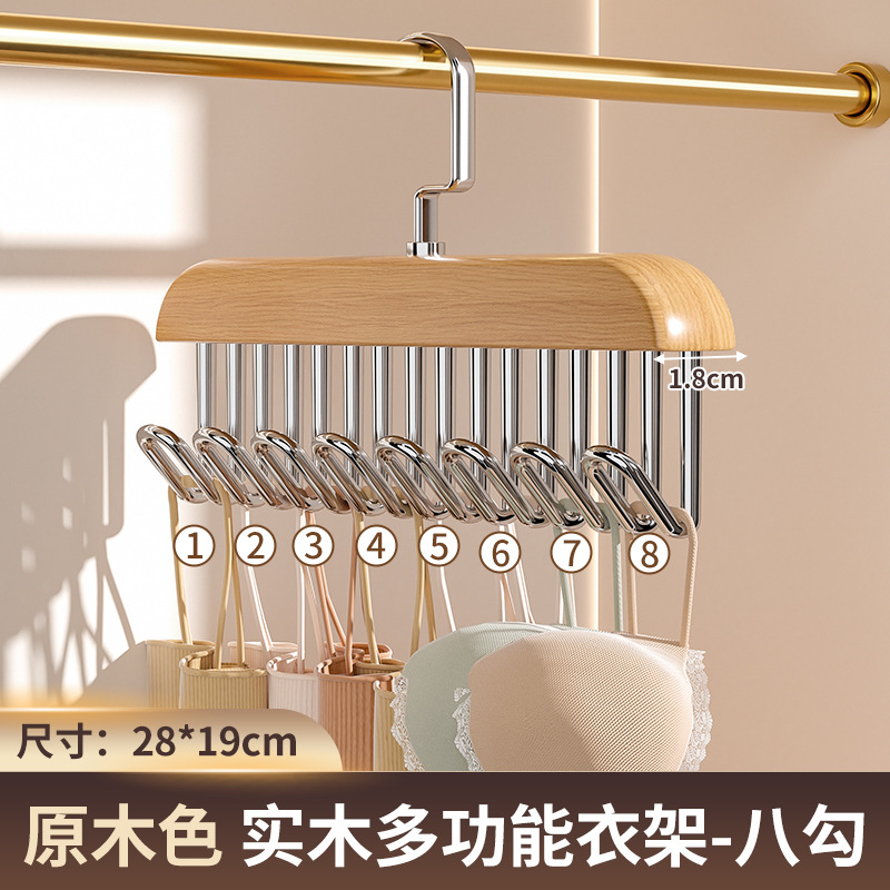 로그컬러 후크 8개 1팩 두께 1.8cm [나무옷걸이/파손보장]