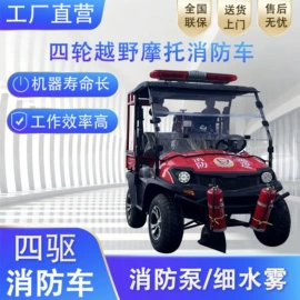 工程建筑机械;消防车;吸污车