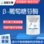 生物葡萄粉末