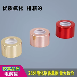 塑料盒;化妆品包装;分装瓶