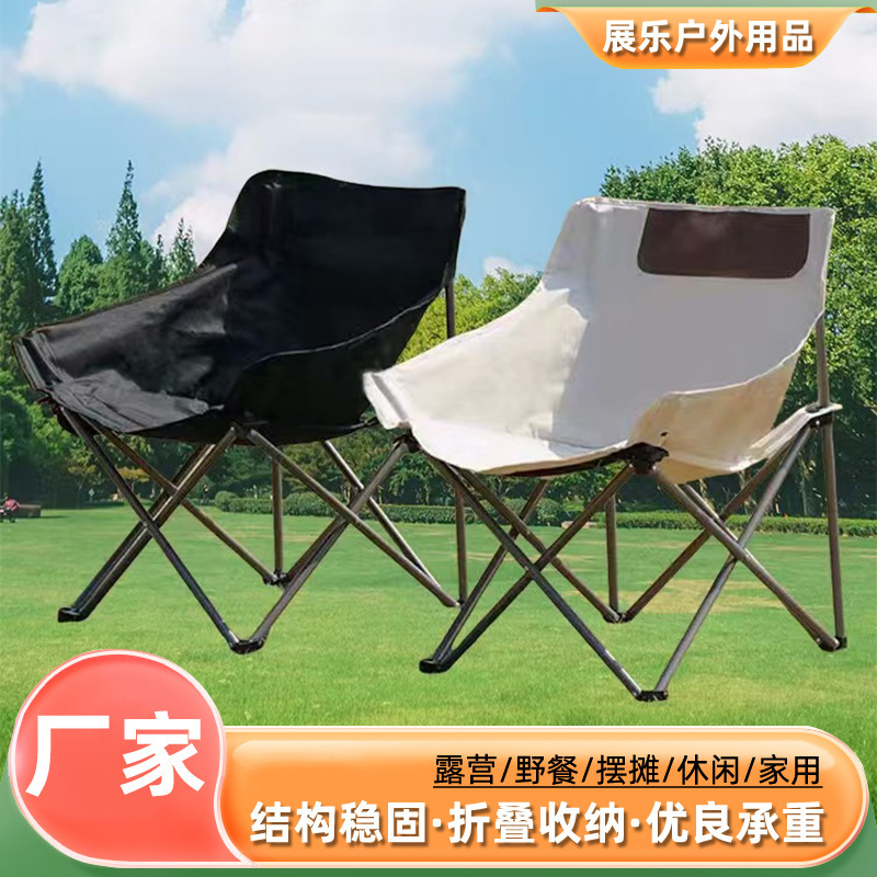 comfortable beach handheld picnic table