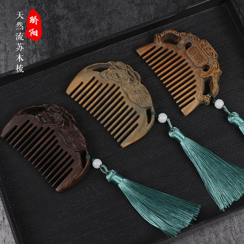Attraction crafts mini Shen Guibao single-sided carved comb lotus comb bag comb can be engraved on the back
