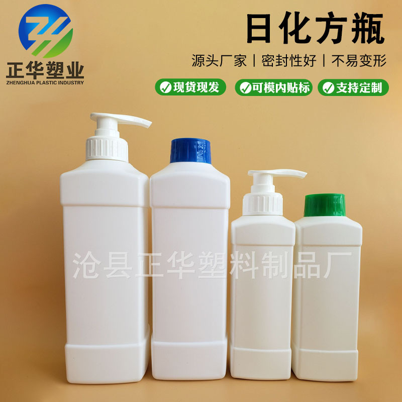 【行家选】500ml1000ml洗衣液瓶洗涤剂塑料瓶 压泵洗洁精瓶日化瓶
